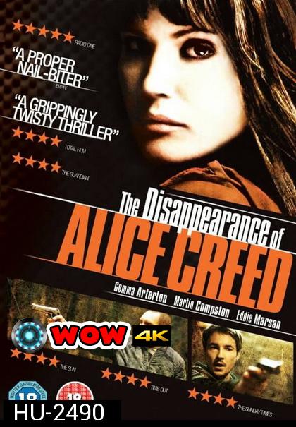 The Disappearance of Alice Creed  เกมรัก เกมอาชญกรรม