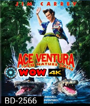 Ace Ventura: When Nature Calls (1995) เอซ เวนทูร่า 2 ซูเปอร์เก๊กกวนเทวดา