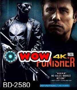 The Punisher (2004) เพชฌฆาตมหากาฬ