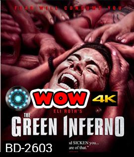 The Green Inferno หวีดสุดนรก