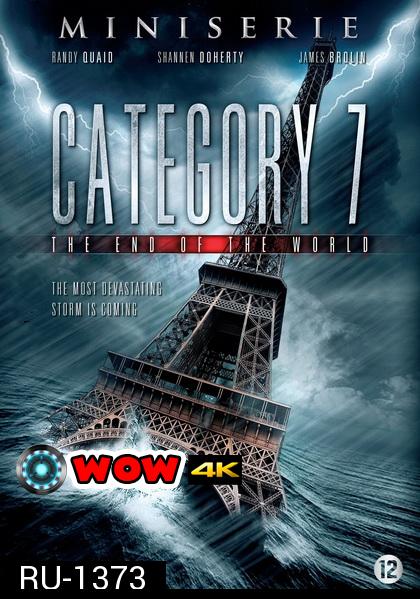 Category 7 The End of the World (พากย์ไทยช่ิอง 5)