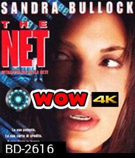 The Net (1995) เดอะ เน็ท อินเตอร์เน็ทนรก