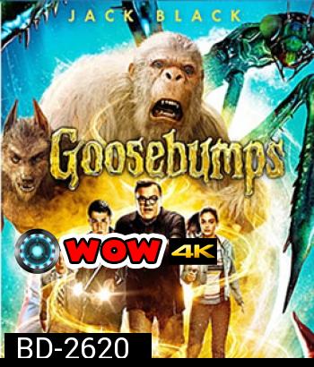 Goosebumps คืนอัศจรรย์ขนหัวลุก 