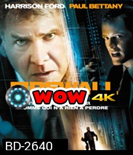 Firewall (2006) หักดิบระห่ำ แผนจารกรรมพันล้าน