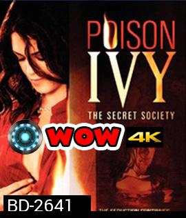 Poison Ivy 4: The Secret Society (2008) ไอวี่ อิ่มอันตรายไปทั้งตัว 4