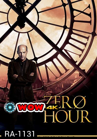 Zero Hour Season 1 อาถรรพ์นาฬิกามรณะ ปี 1