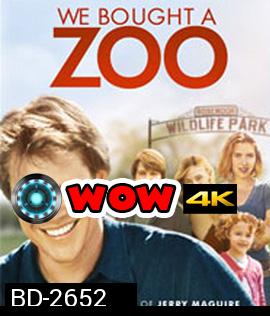 We Bought a Zoo (2011) สวนสัตว์อัศจรรย์ ของขวัญให้ลูก