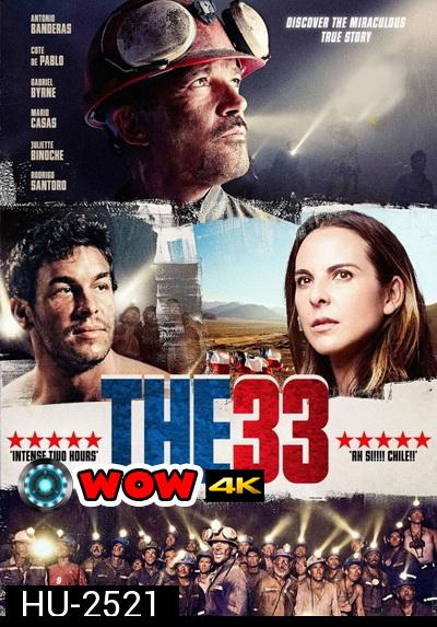 THE 33 ใต้นรก 200 ชั้น