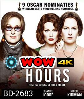 The Hours (2002) ลิขิตชีวิตเหนือกาลเวลา