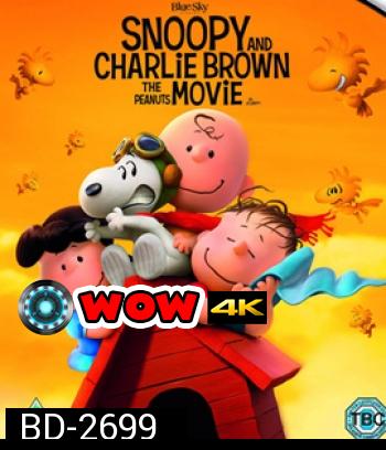 Snoopy and Charlie Brown: The Peanuts Movie (2015)