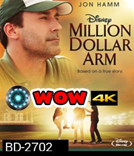 Million Dollar Arm (2014) คว้าฝันข้ามโลก