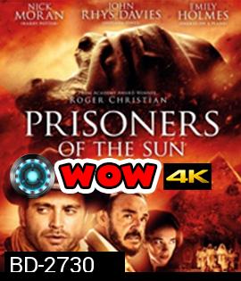 Prisoners of the Sun (2013) คำสาปสุสานไอยคุปต์