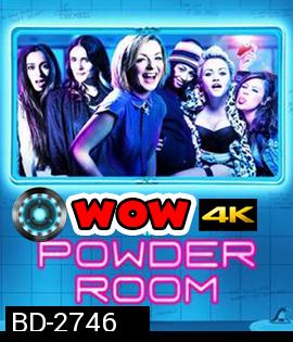 Powder Room (2013) แก๊งสาวแซ่บแสบยกก๊วน