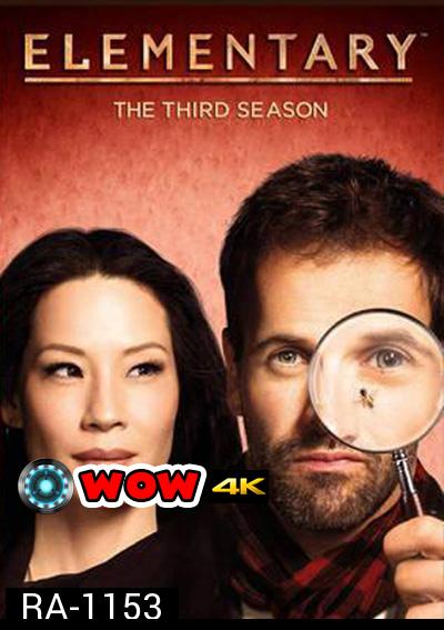 Elementary Season 3  เชอร์ล็อค/วัตสัน คู่สืบคดีเดือด ปี 3