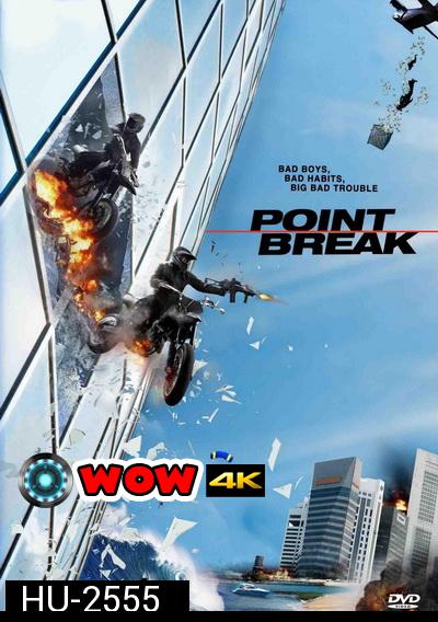 POINT BREAK ปล้นข้ามโคตร 2015