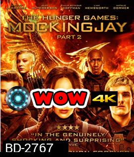 The Hunger Games: Mockingjay - Part 2 (2015) เกมล่าเกม ม็อกกิ้งเจย์ พาร์ท 2 (3D)