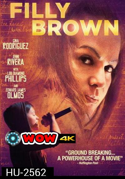 Filly Brown  ฝ่าฝันวันสู่ดาว