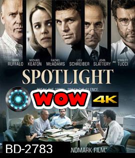 Spotlight (2015) คนข่าวคลั่ง