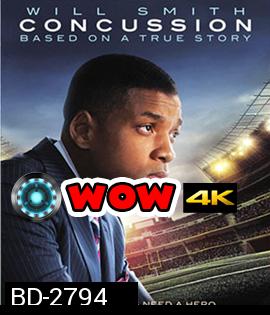 Concussion คนเปลี่ยนเกม