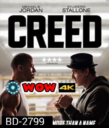 Creed (2015) บ่มแชมป์เลือดนักชก