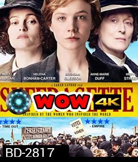 Suffragette (2015) หัวใจเธอสยบโลก