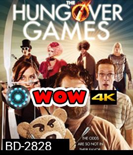 The Hungover Games (2014) เกมล่าแก๊งเมารั่ว