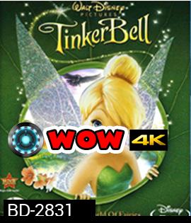 Tinker Bell (2008) ทิงเกอร์เบลล์