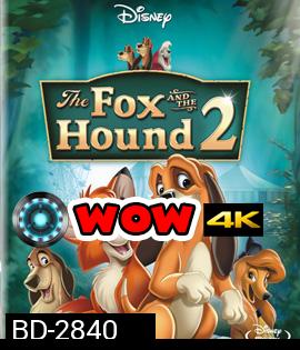  The Fox and the Hound II (2006) เพื่อนแท้ในป่าใหญ่ 2