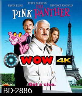 The Pink Panther (2006) เดอะ พิ้งค์ แพนเธอร์