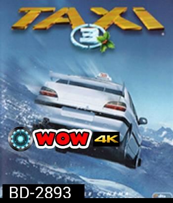 Taxi 3 (2003) แท็กซี่ระห่ำระเบิด 3