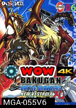 BAKUGAN BATTLE BRAWLERS NEW VESTROIA บงคุกัน ภาค 2 แผ่น 6