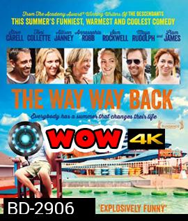 The Way Way Back (2013) ปิดเทอมนั้นไม่มีวันลืม