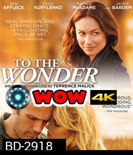 To the Wonder (2012) รอวันรักลึกสุดใจ