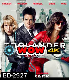 Zoolander 2 (2016) ซูแลนเดอร์ 2: เว่อร์วังอลังการ