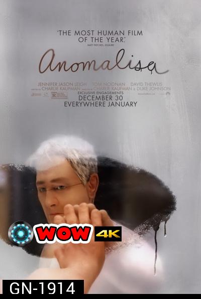 ANOMALISA  อโนมาลิซ่า