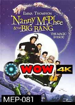 Nanny McPhee & The Big Bang แนนนี่ แมคฟี่ พี่เลี้ยงมะลึกกึ๊กกึ๋ย 2