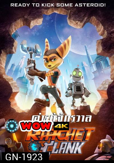 Ratchet and Clank แรทเช็ท แอนด์ แคลงค์ คู่หูกู้จักรวาล