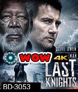 Last Knights (2015) ล่าล้างทรชน