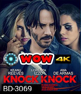 Knock Knock (2015) ล่อมาเชือด