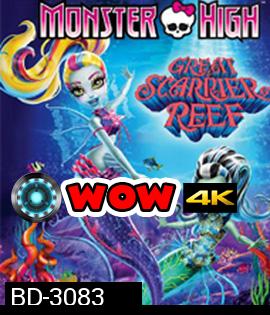 Monster High: Great Scarrier Reef (2016) มอนสเตอร์ ไฮ ผจญภัยสู่ใต้บาดาล