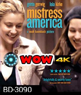 Mistress America (2015) มิสเทรส อเมริกา