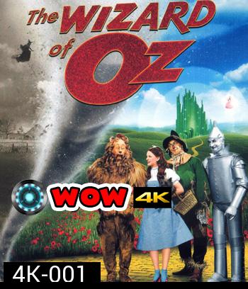 4K - The Wizard of Oz (1939) พ่อมดแห่งเมืองออซ - แผ่นหนัง 4K UHD