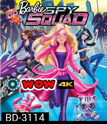 Barbie: Spy Squad (2016) บาร์บี้สายลับเจ้าเสน่ห์