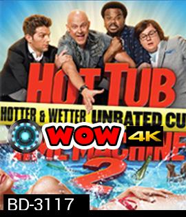 Hot Tub Time Machine 2 [2015] สี่เกลอเจาะเวลาทะลุโลกอนาคต