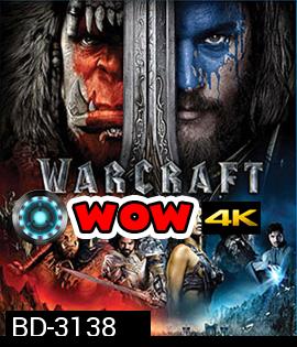 Warcraft (2016) กำเนิดศึกสองพิภพ