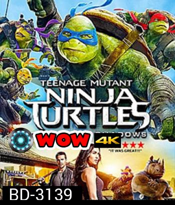 Teenage Mutant Ninja Turtles: Out of the Shadows (2016) เต่านินจา: จากเงาสู่ฮีโร่