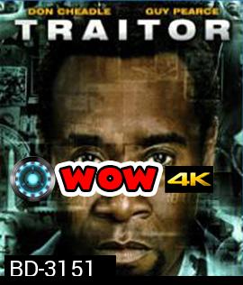 Traitor (2008) ปิดเกมล่าจารชน คนพันธุ์โหด