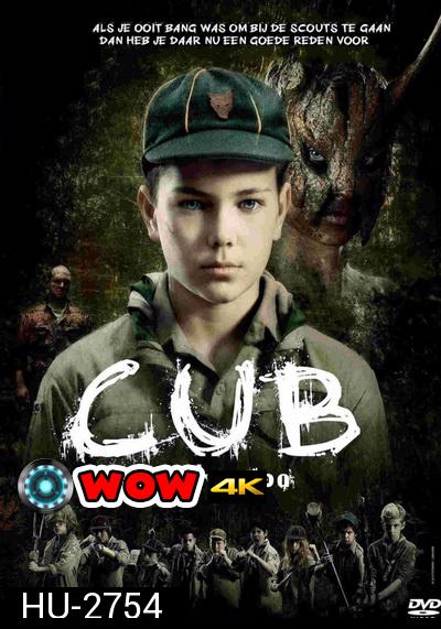 CUB  ปิดค่ายเชือด