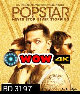 Popstar: Never Stop Stopping (2016) ป๊อปสตาร์: คนมันป๊อป สต๊อปไม่ได้