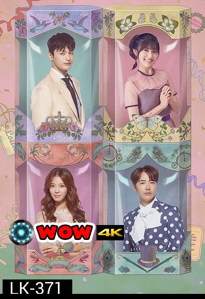 Shopping King Louie ( 16 ตอนจบ ) / Shopaholic Louis